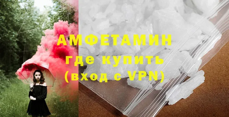 купить  цена  hydra ONION  АМФ 97%  Татарск 