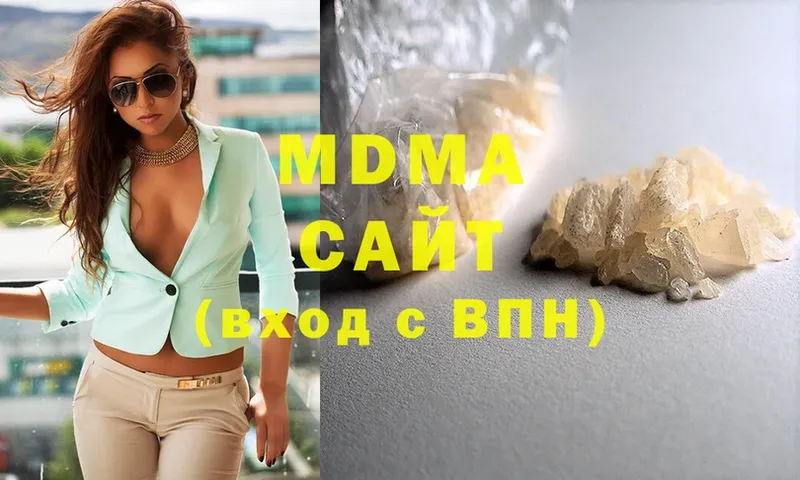 MDMA Molly Татарск