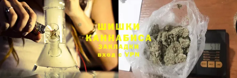 Бошки Шишки THC 21%  Татарск 